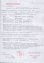 Entry to the list of economic activity